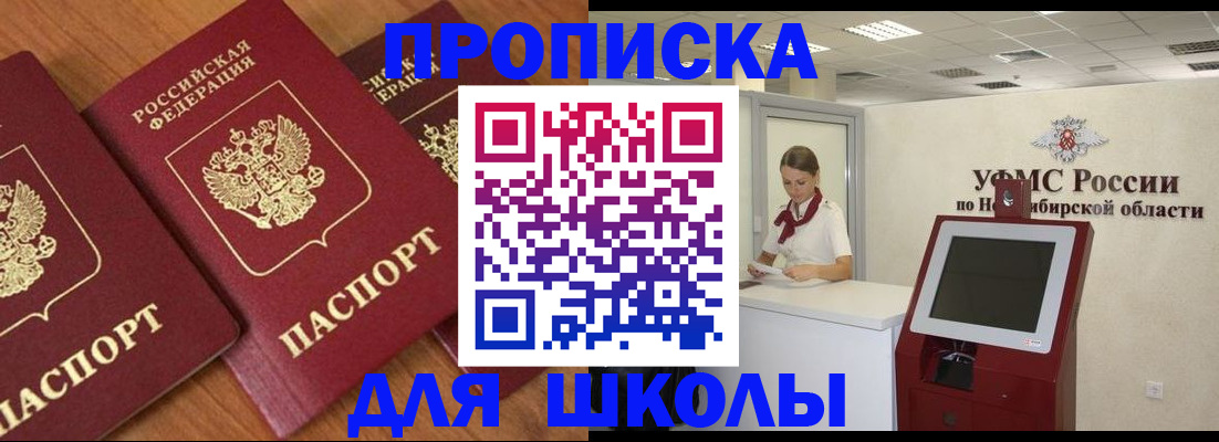 прописка поиск в Камбарке