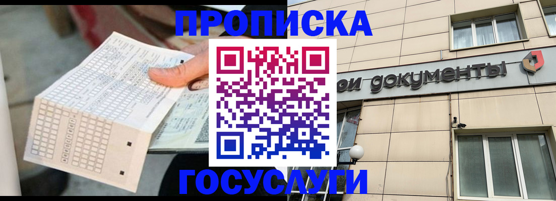 миграционный учет в Камбарке