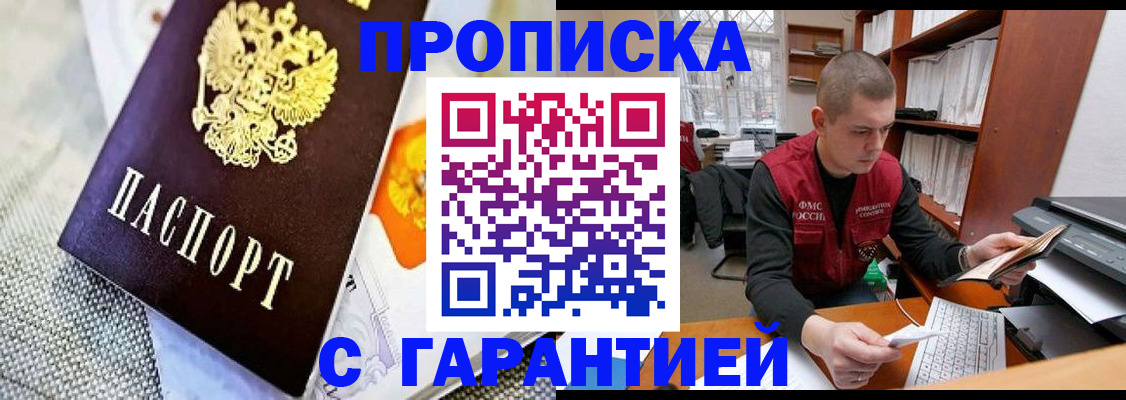 миграционный учет в Камбарке